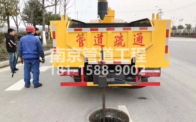 202小区管道疏通