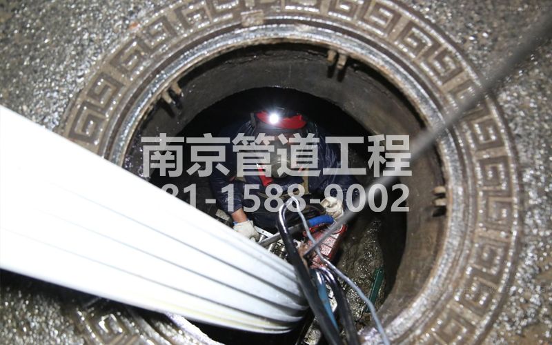 小区管道点修
