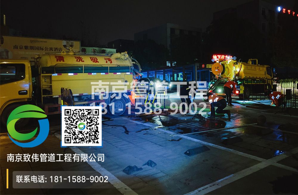 299小区停车场隔油池