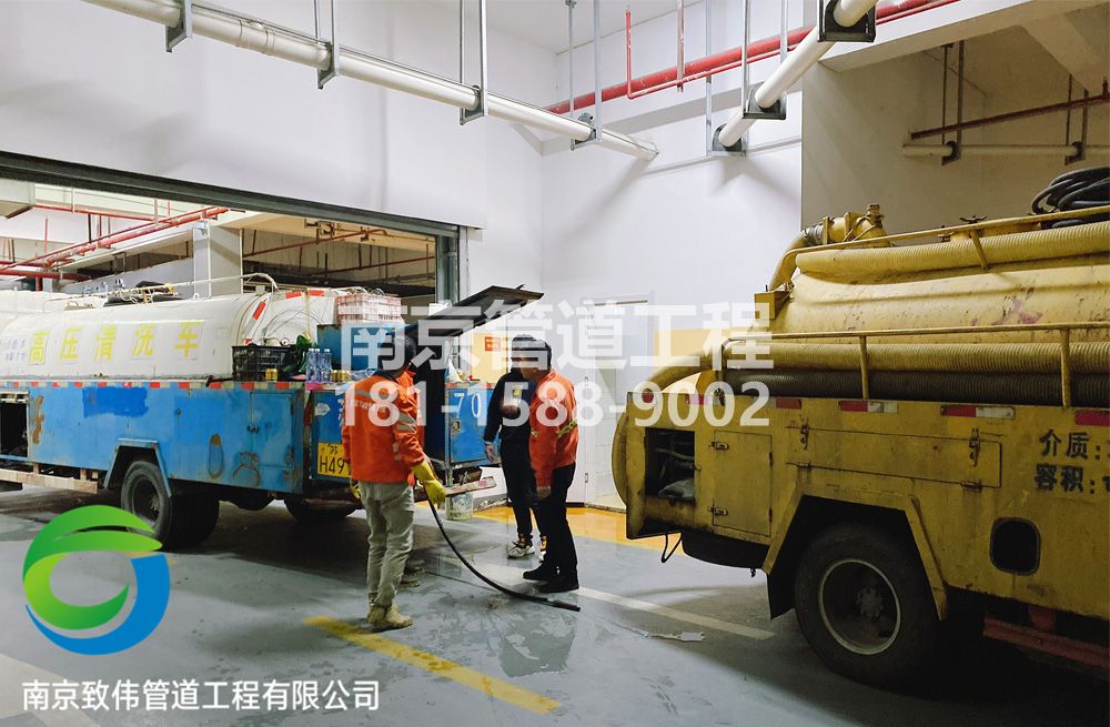 301小区地下室管道疏通