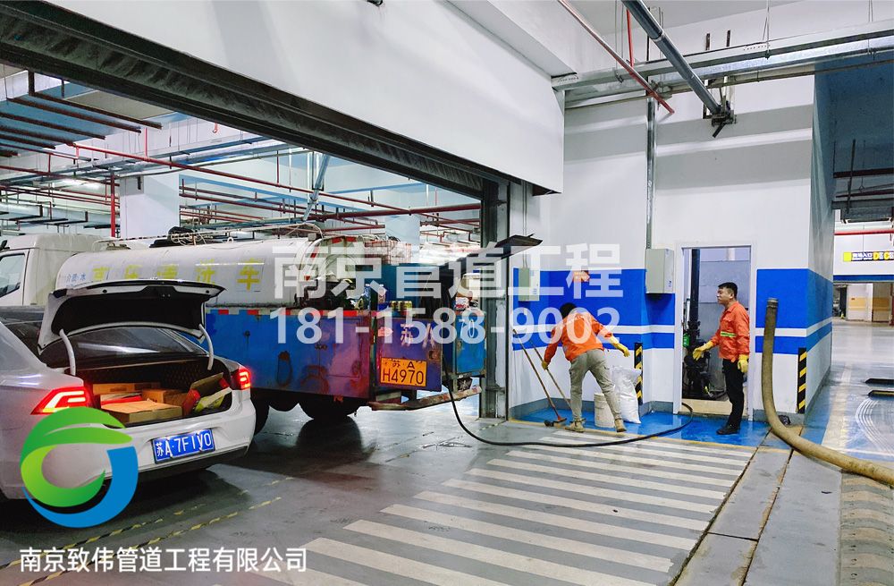 304小区地下室管道清洗