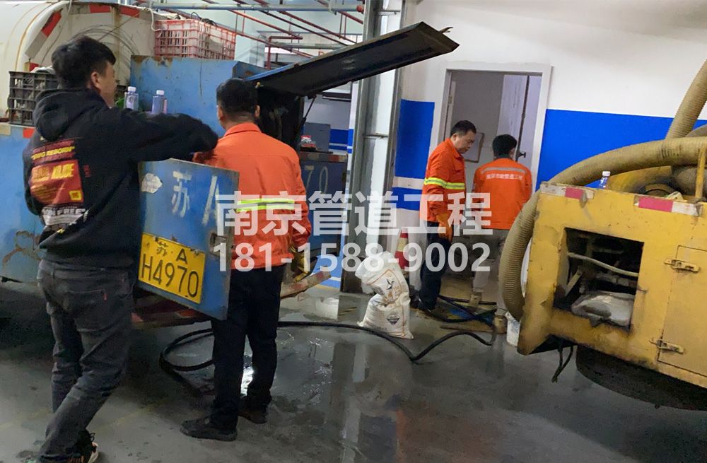 305小区地下室管道清洗