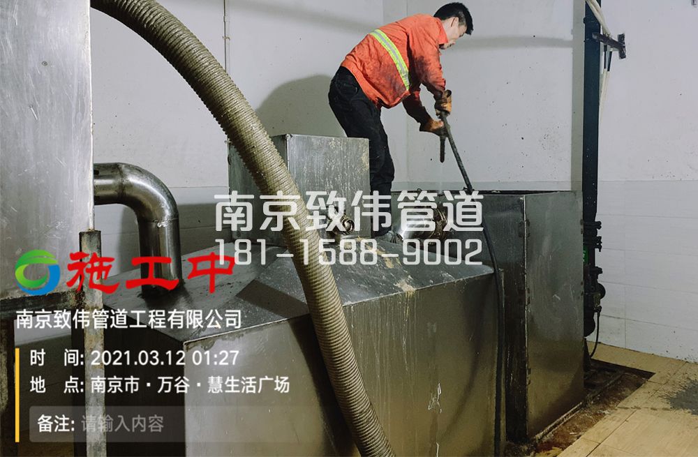 324小区地下室隔油池清洗