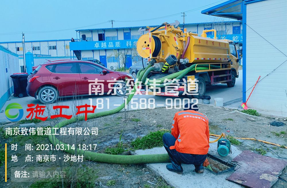 320小区食堂隔油池清掏