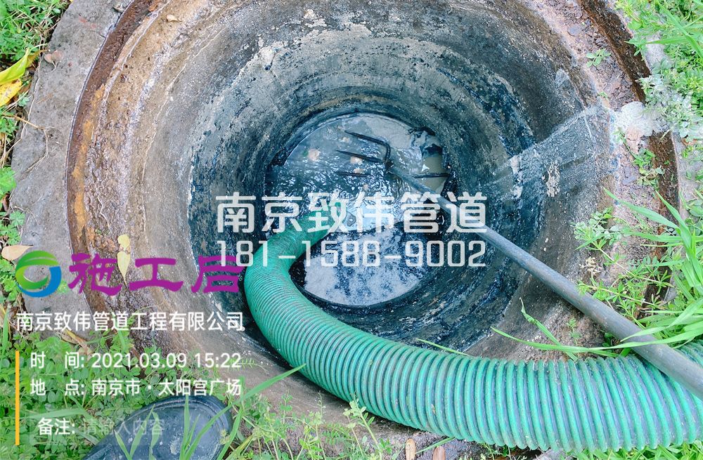 325小区商场管道清洗