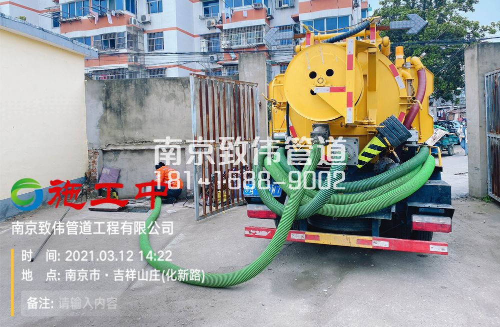 323小区公厕化粪池清理