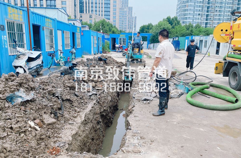 329小区管道置换开挖