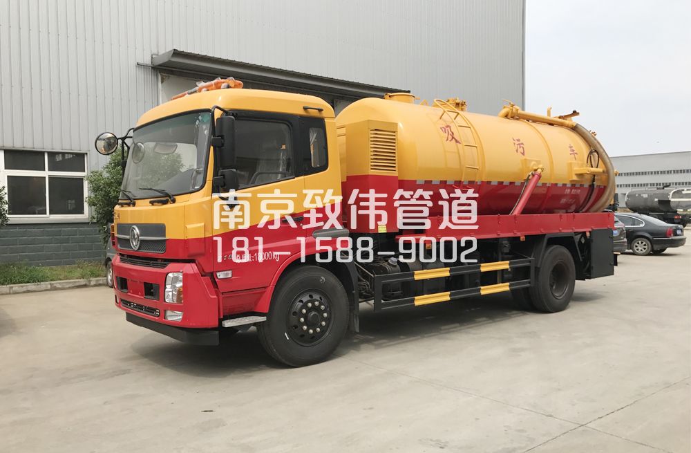 小区天龙吸污车12方