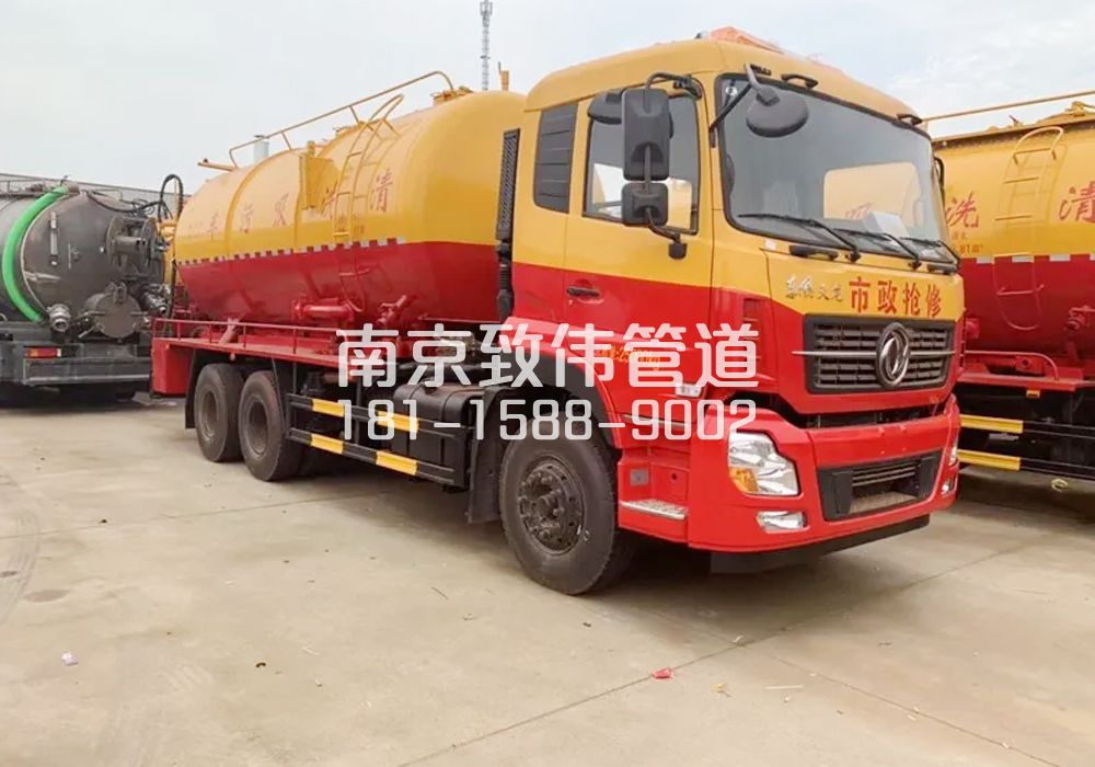 小区12方清洗车