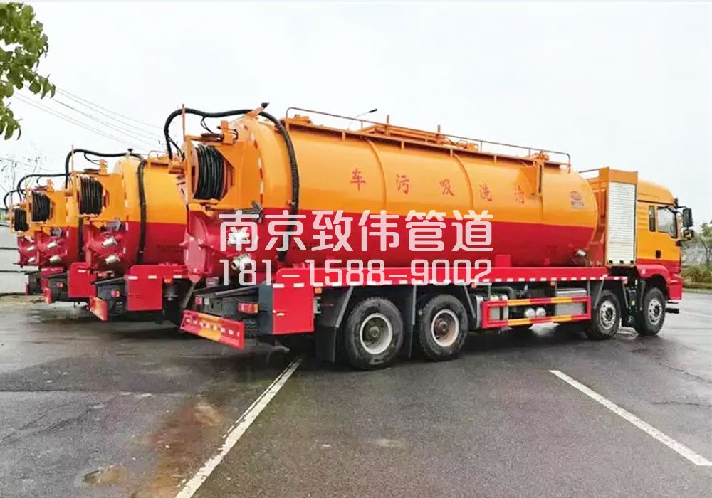 小区12方吸污清洗车